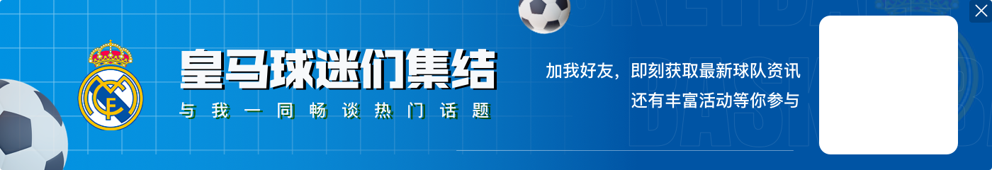 范德法特：我现在坐着看比赛，因为我很胖，不能踢球了